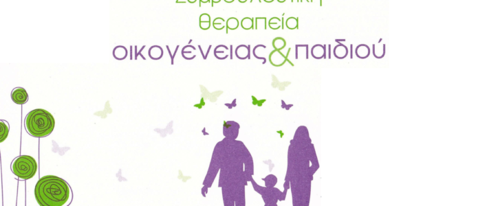 ΑΡΧΙΚΗ